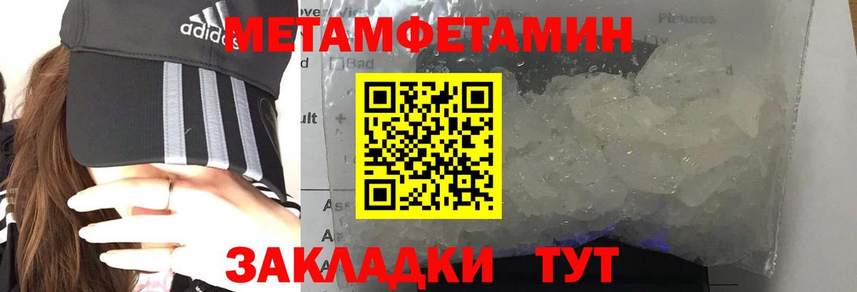 Хасавюрт  Amphetamine VHQ  АМФ  Вход с VPN 