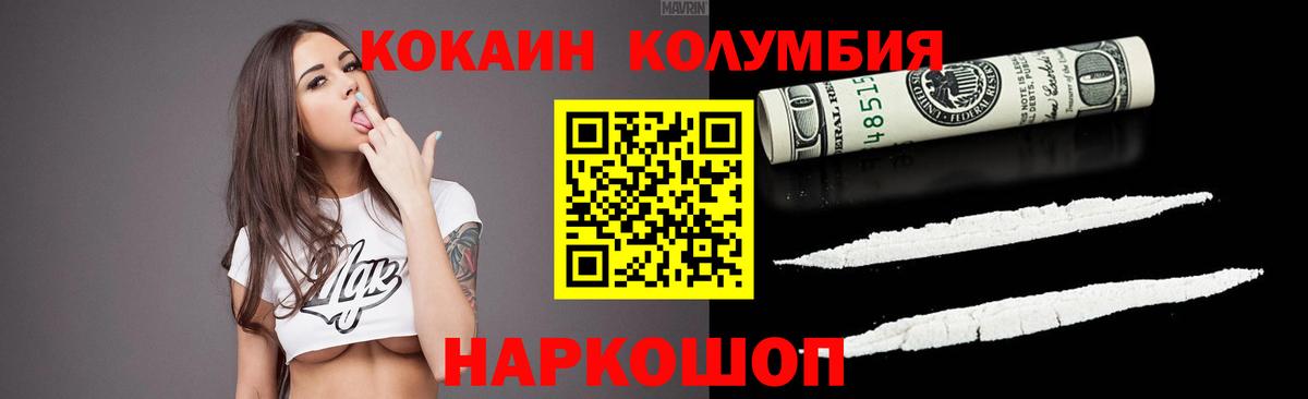Кокаин Боливия Хасавюрт