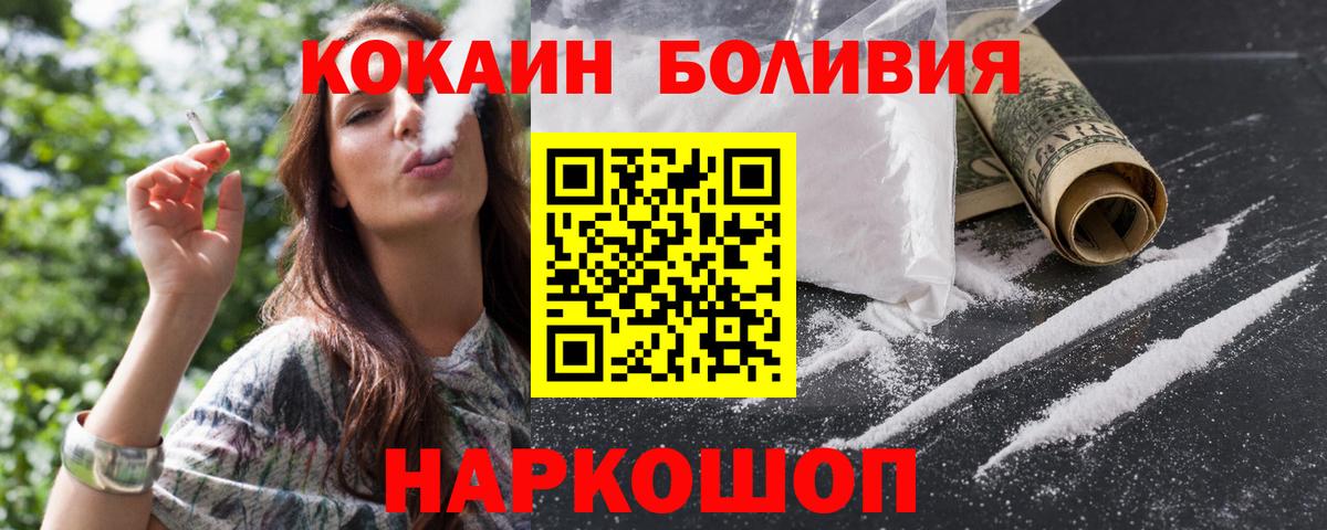 Хасавюрт  КОКАИН 98%  Вход с VPN  Кокаин  Кокаин Columbia 