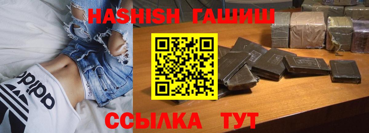 ГАШИШ гашик Хасавюрт