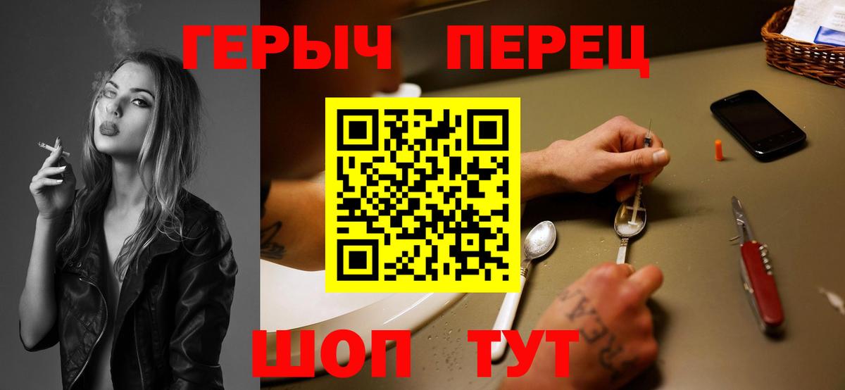 Героин гречка  Вход с VPN  Героин  Хасавюрт 