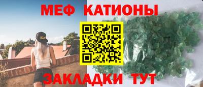 молекула духа Заводоуковск