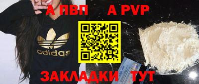 соль ск Заволжье