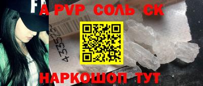 молекула духа Заводоуковск