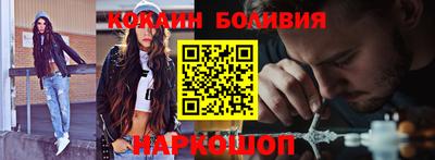 соль ск Заволжье