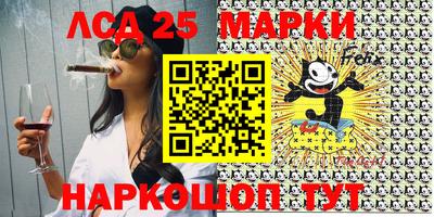марихуана Жуковский