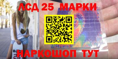 марихуана Жуковский