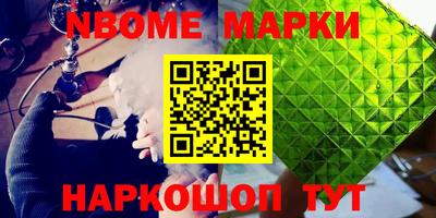 соль ск Заволжье
