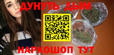 молекула духа Заводоуковск