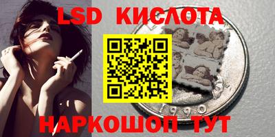 марихуана Жуковский