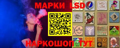 соль ск Заволжье