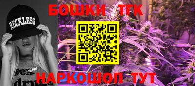 соль ск Заволжье