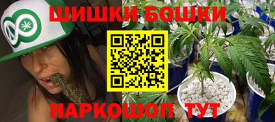 марихуана Жуковский