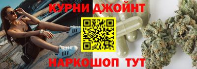 марихуана Жуковский
