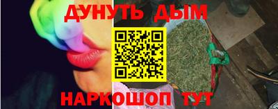марихуана Жуковский