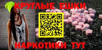 марихуана Жуковский