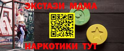 марихуана Жуковский