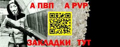 соль ск Заволжье