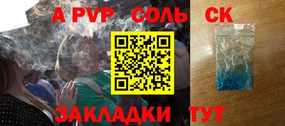 молекула духа Заводоуковск