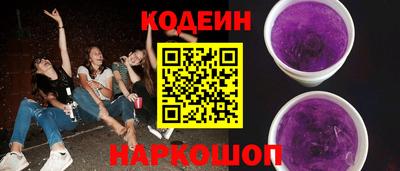 молекула духа Заводоуковск