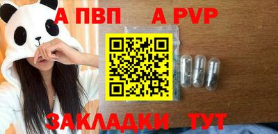 молекула духа Заводоуковск