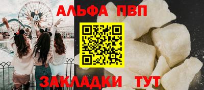 молекула духа Заводоуковск