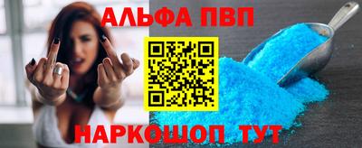 молекула духа Заводоуковск