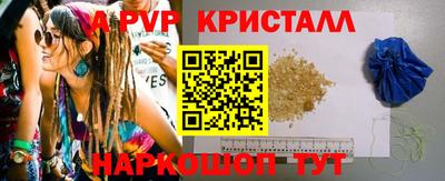 соль ск Заволжье