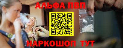 соль ск Заволжье