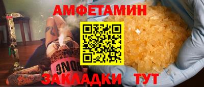 марихуана Жуковский