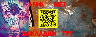 соль ск Заволжье