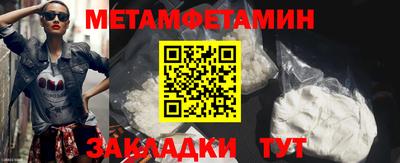 марихуана Жуковский