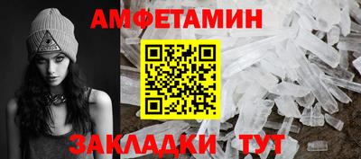 молекула духа Заводоуковск