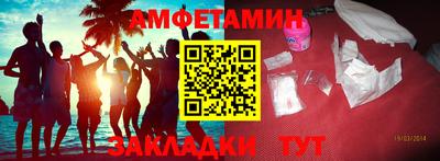 молекула духа Заводоуковск