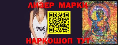 молекула духа Заводоуковск