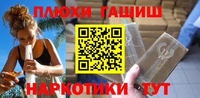 марихуана Жуковский
