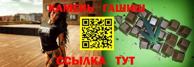 марихуана Жуковский
