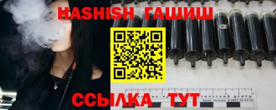 молекула духа Заводоуковск