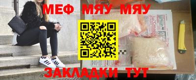молекула духа Заводоуковск