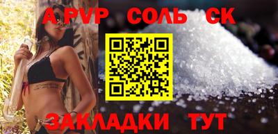 молекула духа Заводоуковск