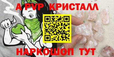 марихуана Жуковский