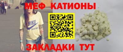 соль ск Заволжье
