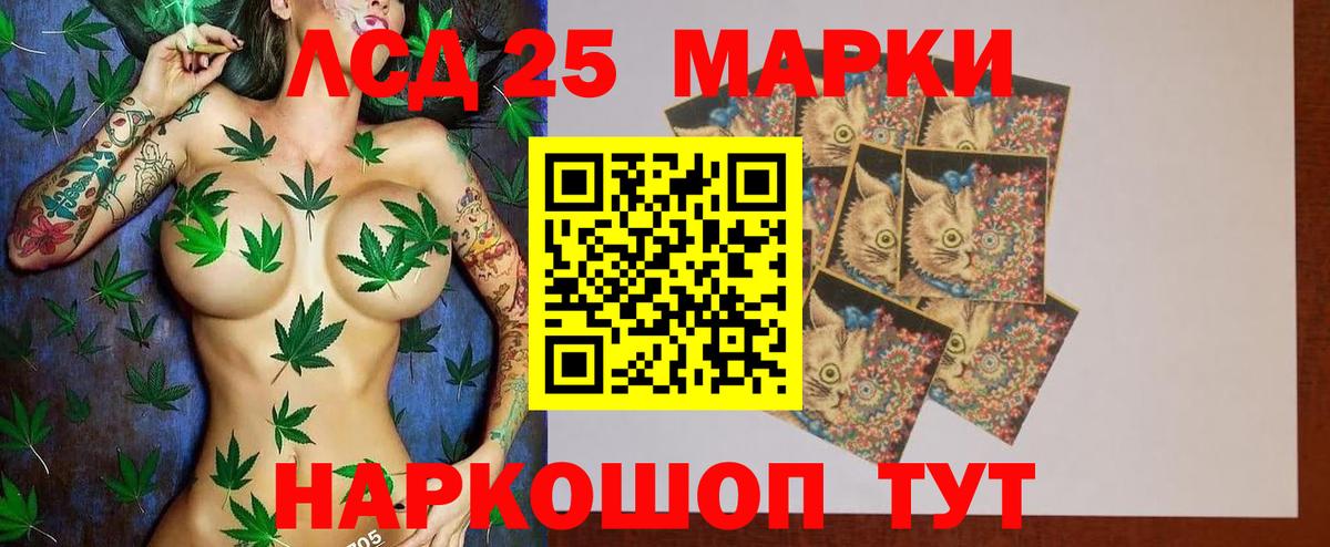 Лсд 25 экстази ecstasy Хасавюрт
