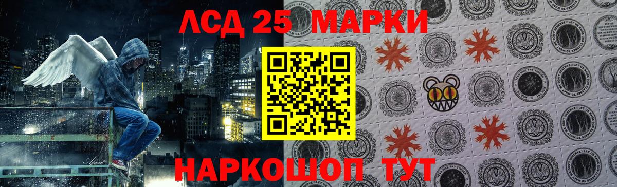LSD-25 экстази ecstasy  Вход с VPN  Хасавюрт  LSD-25 экстази ecstasy 