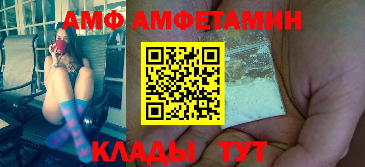 Хасавюрт  Первитин  Вход с VPN  Метамфетамин винт 
