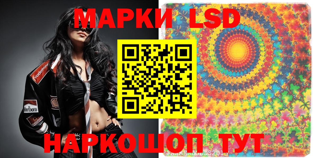 Марки NBOMe 1,5мг  Марки NBOMe 1,5мг  Марки NBOMe  Вход с VPN  купить закладку  Хасавюрт 